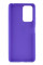 Силиконовый чехол для Xiaomi Poco M5 Silicone Case Full Ultraviolet