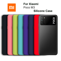 Чехол Silicone Case для Xiaomi Poco M3 (2020)