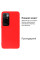 Силіконовий чохол для Xiaomi Redmi 10 Silicone Case Full Red