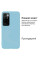 Силиконовый чехол для Xiaomi Redmi 10 Silicone Case Full Sky Blue