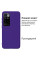Силіконовий чохол для Xiaomi Redmi 10 Silicone Case Full Ultraviolet