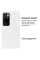 Силіконовий чохол для Xiaomi Redmi 10 Silicone Case Full White