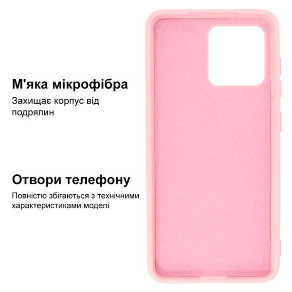 Силіконовий чохол для Xiaomi Redmi 10C Silicone Case Full Light Pink