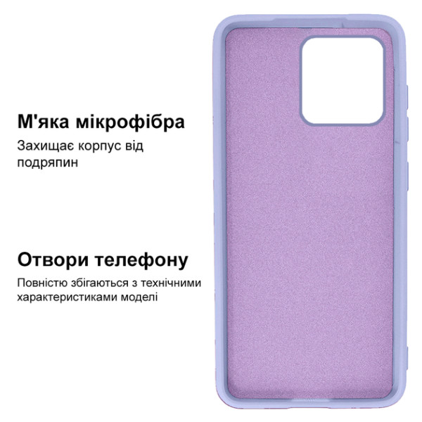 Силіконовий чохол для Xiaomi Redmi 10C Silicone Case Full Light Purple