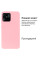 Силіконовий чохол для Xiaomi Redmi 10C Silicone Case Full Pink
