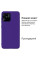 Силіконовий чохол для Xiaomi Redmi 10C Silicone Case Full Ultraviolet