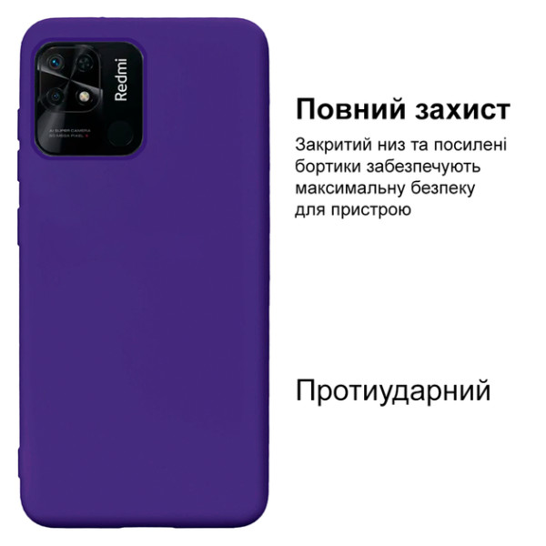 Силіконовий чохол для Xiaomi Redmi 10C Silicone Case Full Ultraviolet