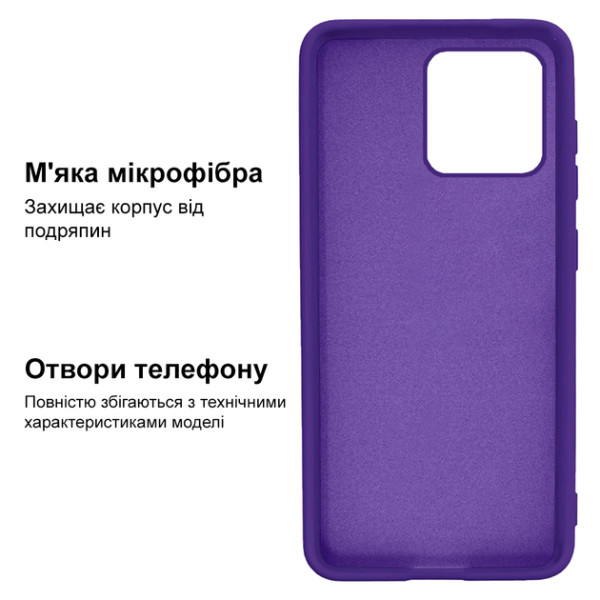 Силіконовий чохол для Xiaomi Redmi 10C Silicone Case Full Ultraviolet