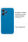 Силіконовий чохол для Xiaomi Redmi 12 Silicone Case Full Azure