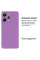Силіконовий чохол для Xiaomi Redmi 12 Silicone Case Full Blueberry