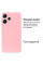 Силіконовий чохол для Xiaomi Redmi 12 Silicone Case Full Light Pink