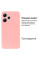 Силиконовый чехол для Xiaomi Redmi 12 Silicone Case Full Pink