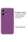Силіконовий чохол для Xiaomi Redmi 12 Silicone Case Full Purple