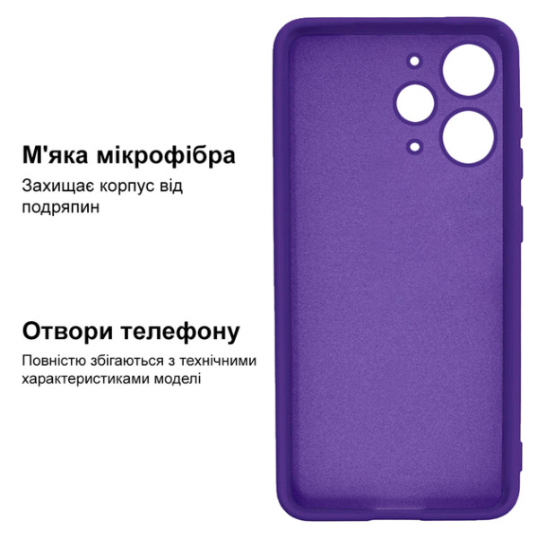Силіконовий чохол для Xiaomi Redmi 12 Silicone Case Full Ultraviolet