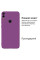 Силиконовый чехол для Xiaomi Redmi 7 Silicone Case Full Purple