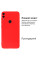 Силиконовый чехол для Xiaomi Redmi 7 Silicone Case Full Red