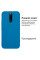 Силіконовий чохол для Xiaomi Redmi 8 Silicone Case Full Azure