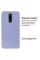 Силіконовий чохол для Xiaomi Redmi 8 Silicone Case Full Light Purple
