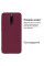 Силиконовый чехол для Xiaomi Redmi 8 Silicone Case Full Marsala