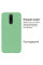 Силиконовый чехол для Xiaomi Redmi 8 Silicone Case Full Mint