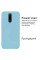 Силіконовий чохол для Xiaomi Redmi 8 Silicone Case Full Sky Blue