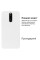 Силиконовый чехол для Xiaomi Redmi 8 Silicone Case Full White