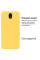 Силиконовый чехол для Xiaomi Redmi 8A Silicone Case Full Lemonade