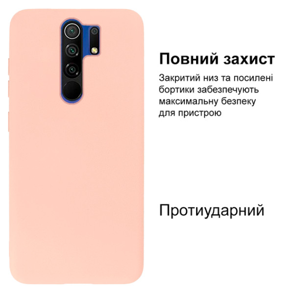 Силиконовый чехол для Xiaomi Redmi 9 Silicone Case Full Pink Sand