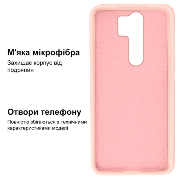 Силиконовый чехол для Xiaomi Redmi 9 Silicone Case Full Pink Sand