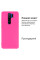 Силиконовый чехол для Xiaomi Redmi 9 Silicone Case Full Shiny Pink