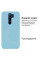 Силіконовий чохол для Xiaomi Redmi 9 Silicone Case Full Sky Blue