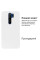 Силиконовый чехол для Xiaomi Redmi 9 Silicone Case Full White
