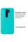 Силиконовый чехол для Xiaomi Redmi 9 Silicone Case Sea Blue