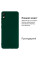 Силиконовый чехол для Xiaomi Redmi 9A Silicone Case Full Forest Green