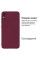 Силіконовий чохол для Xiaomi Redmi 9A Silicone Case Full Marsala