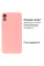 Силіконовий чохол для Xiaomi Redmi 9A Silicone Case Full Pink