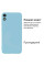 Силіконовий чохол для Xiaomi Redmi 9A Silicone Case Full Sky Blue