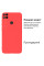 Силіконовий чохол для Xiaomi Redmi 9C Silicone Case Full Coral