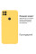 Силіконовий чохол для Xiaomi Redmi 9C Silicone Case Full Lemonade