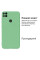 Силиконовый чехол для Xiaomi Redmi 9C Silicone Case Full Mint