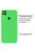 Силиконовый чехол для Xiaomi Redmi 9C Silicone Case Full Neon Green