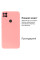 Силіконовий чохол для Xiaomi Redmi 9C Silicone Case Full Pink