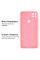 Силіконовий чохол для Xiaomi Redmi 9C Silicone Case Full Pink