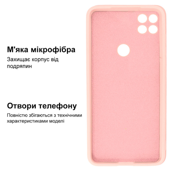 Силіконовий чохол для Xiaomi Redmi 9C Silicone Case Full Pink Sand