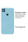Силиконовый чехол для Xiaomi Redmi 9C Silicone Case Full Sky Blue