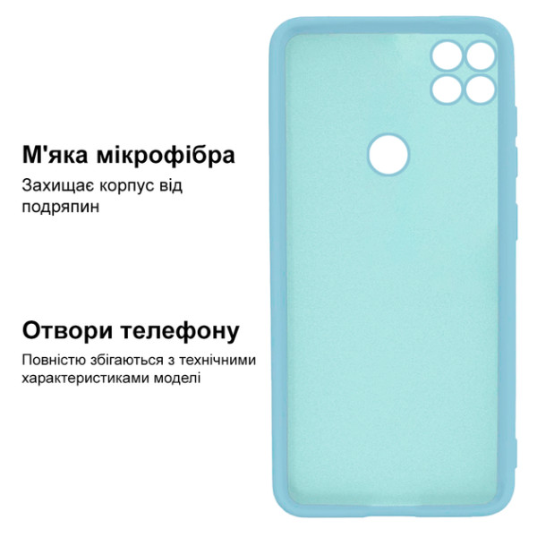 Силиконовый чехол для Xiaomi Redmi 9C Silicone Case Full Sky Blue