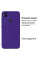 Силіконовий чохол для Xiaomi Redmi 9C Silicone Case Full Ultraviolet