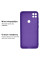 Силіконовий чохол для Xiaomi Redmi 9C Silicone Case Full Ultraviolet