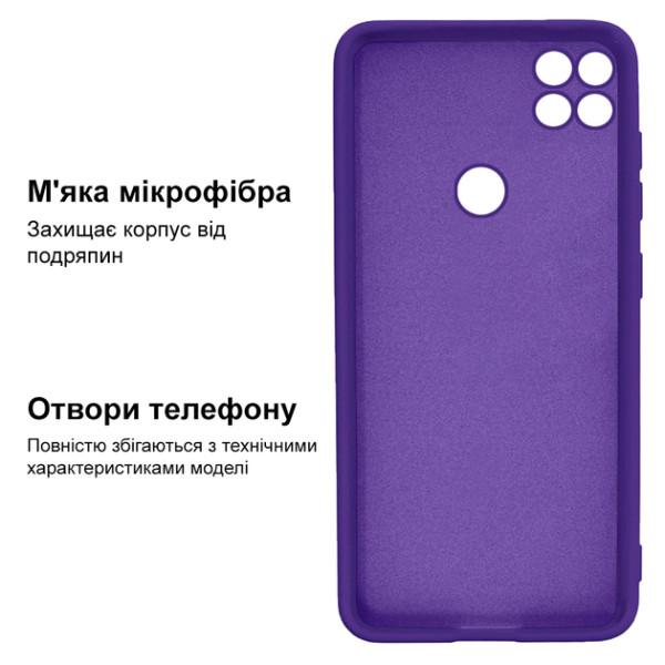 Силіконовий чохол для Xiaomi Redmi 9C Silicone Case Full Ultraviolet