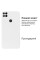 Силіконовий чохол для Xiaomi Redmi 9C Silicone Case Full White